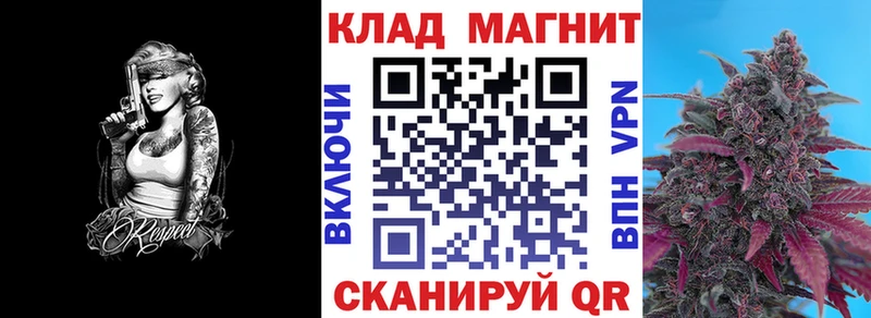 Купить ГАШИШ КОКАИН А ПВП Бошки Шишки Мефедрон Морозовск