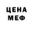 Кодеиновый сироп Lean Purple Drank Egor Savkov