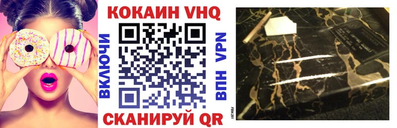 Купить где Морозовск Кокаин 99%