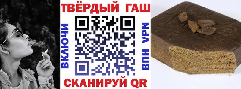 Купить  Морозовск  ГАШИШ ice o lator 