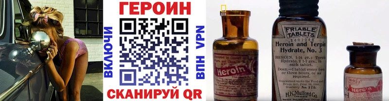Героин гречка  Купить где  Морозовск