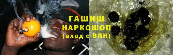 амфетамин Санкт-Петербург