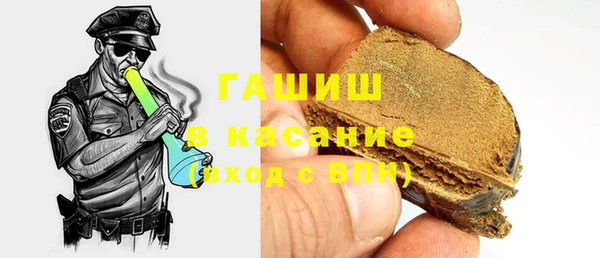мескалин Краснослободск
