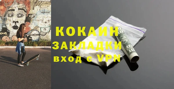 мет Красноперекопск
