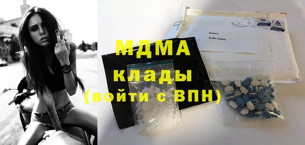 мет Красноперекопск