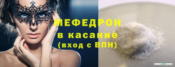 соль курить ск Новосибирск