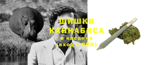 mdma Куйбышев