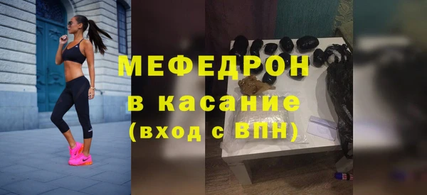 мескалин Краснослободск