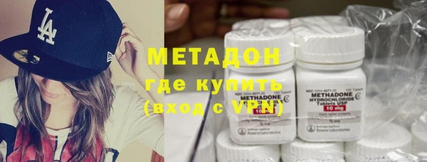 соль курить ск Новосибирск