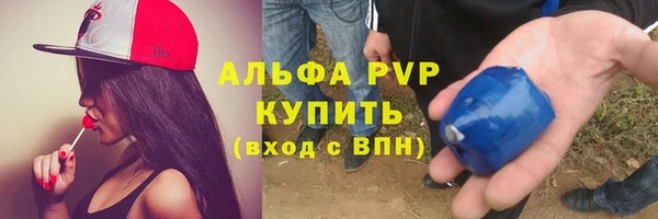 амфетамин Санкт-Петербург