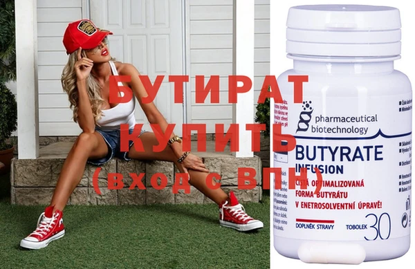 круглые Ессентукская