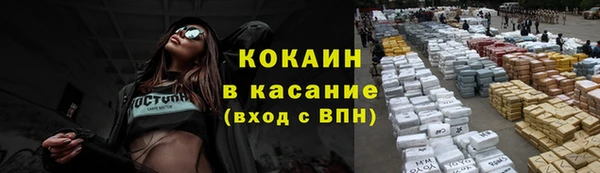 соль курить ск Новосибирск