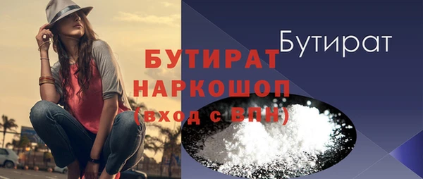 амфетамин Санкт-Петербург