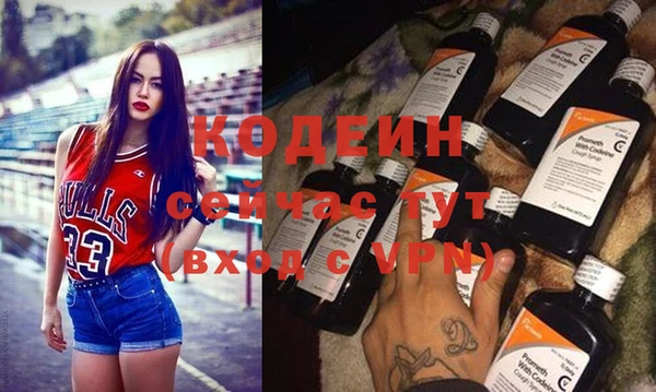 мескалин Краснослободск
