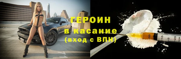 мескалин Краснослободск