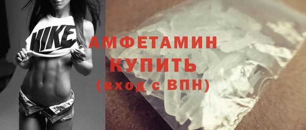 мескалин Краснослободск