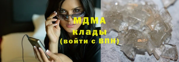 амфетамин Санкт-Петербург