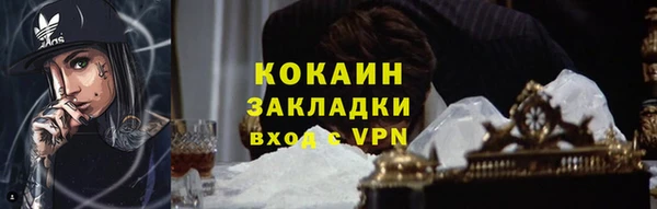 соль курить ск Новосибирск