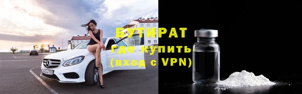 мескалин Краснослободск