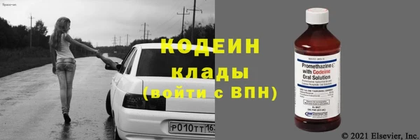 мескалин Кулебаки