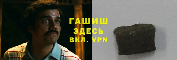 мескалин Краснослободск