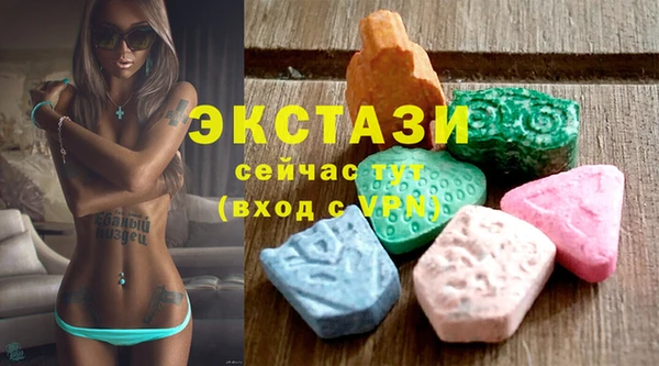 мет Красноперекопск