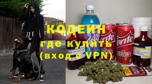 соль курить ск Новосибирск