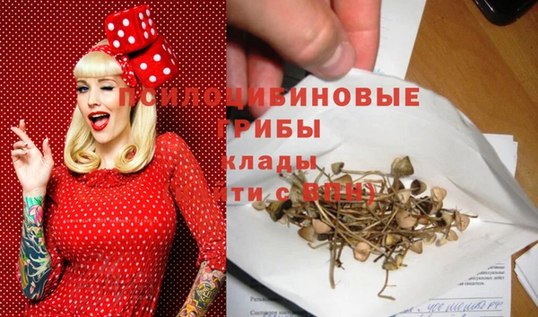 амфетамин Санкт-Петербург