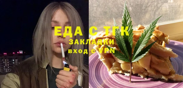 мескалин Краснослободск