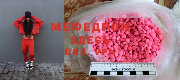 круглые Ессентукская