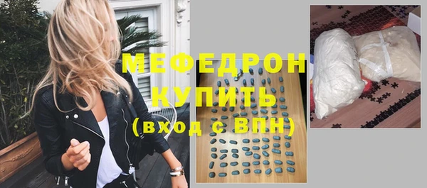 мет Красноперекопск