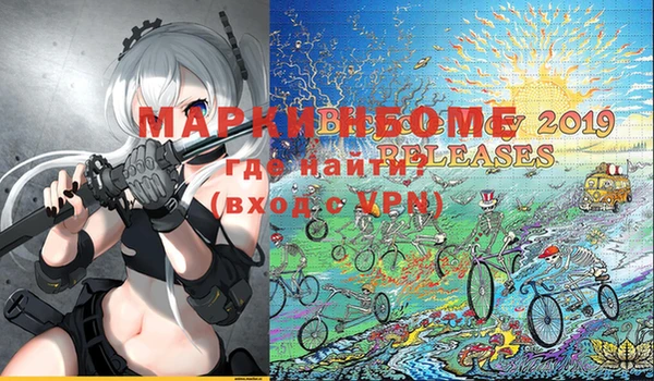 мет Красноперекопск