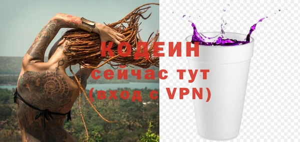 мет Красноперекопск
