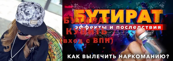мескалин Краснослободск