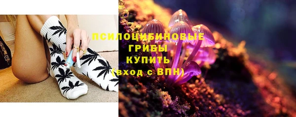 мет Красноперекопск