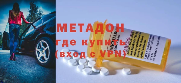 мет Красноперекопск