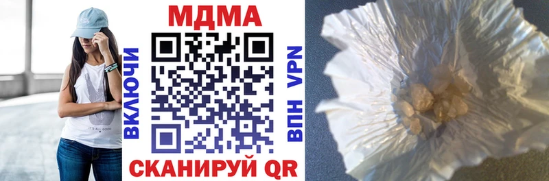 MDMA crystal  Купить закладки  Морозовск 